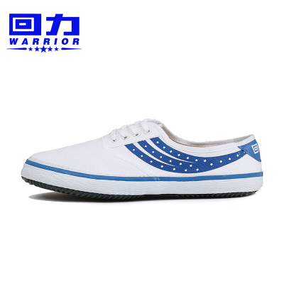 上海发货 回力 WK-79 白网鞋 经典白色网球鞋 经典帆布鞋