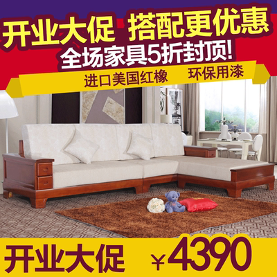 昶缘木艺美国红橡实木沙发 布艺可拆洗客厅家具现代中式储物沙发