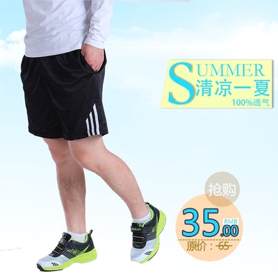运动短裤男跑步健身运动裤男士运动短裤五分裤夏季篮球短裤训练裤
