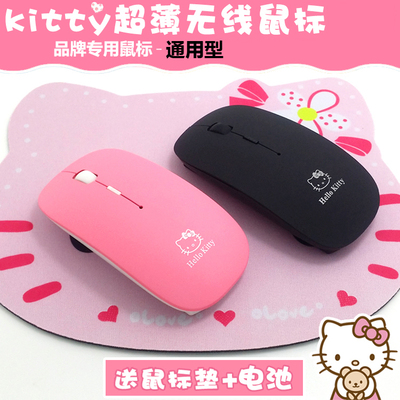 无线鼠标 hello kitty/凯蒂猫 KT猫 静音可爱女生笔记本通用