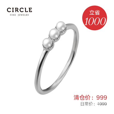 Circle珠宝 日本天然淡水小珍珠戒指 18K白金珍珠戒指 设计师女款