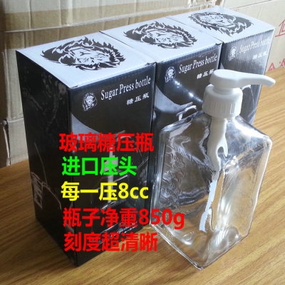 进口压头台湾狮头牌玻璃糖压瓶8cc奶茶糖压瓶手压式果糖定量瓶