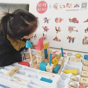 T2M包邮2016新品出口韩国环保软性积木拼装儿童男孩女孩益智玩具
