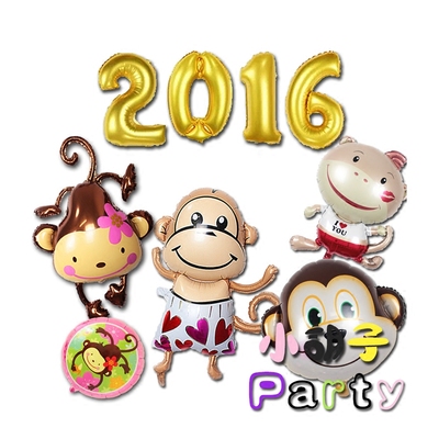 元旦装饰字母铝膜气球 大号猴子防美进口气球 新年生日派对布置