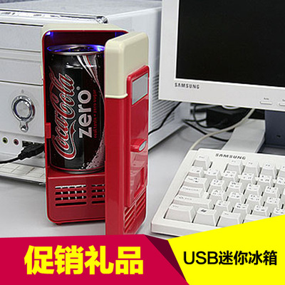 usb迷你冰箱厂家直销制礼品促销赠品单制冷USB冰箱迷你冰箱