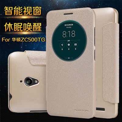 耐尔金 华硕Zenfone Go手机壳ZC500TG手机套皮套保护套翻盖保护壳
