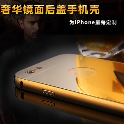 菲利达 IPHONE6 plus手机壳 苹果6金属边框 5.5寸保护套电镀镜面