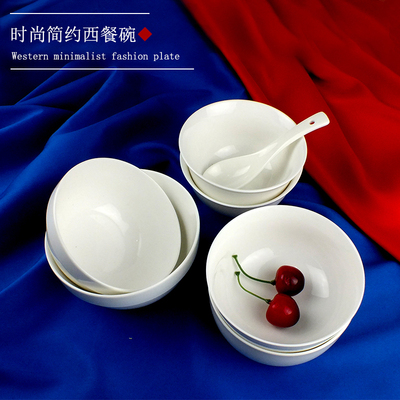 纯白陶瓷中式餐碗米饭碗 碗碟 小碗餐碗餐具 面碗沙拉碗家用碗
