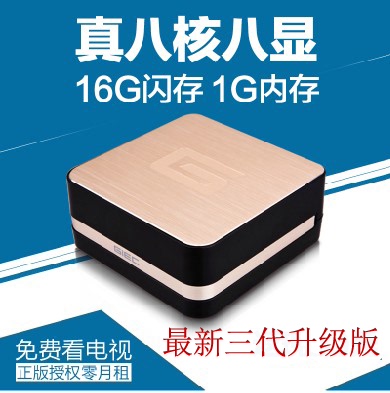 GIEC/杰科 R11网络电视机顶盒八核无线8核高清播放器电视盒子WiFi