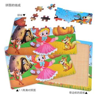 拼图 益智卡通早教幼儿宝宝玩具1-2-3-4-5-6岁拼板包邮最新玩具