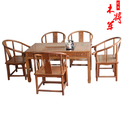 鸡翅木泡茶桌子中式功夫实木圈椅茶台电磁炉红木茶桌太师椅组合