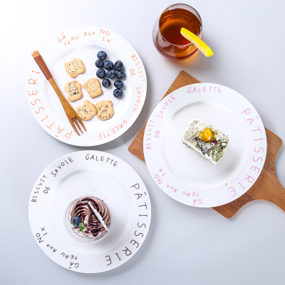 创意早餐盘北欧陶瓷盘西餐盘平盘圆盘子蛋糕点心盘家用8寸饭菜盘