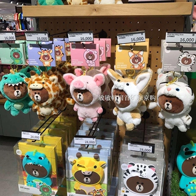 韩国采购Line Friends布朗熊恐龙装小猪装毛绒公仔包包挂件钥匙扣