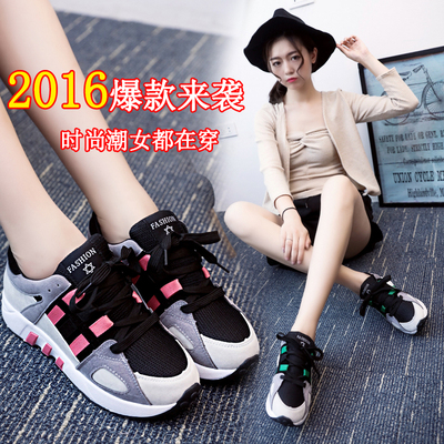 2016秋季新款百搭透气学生韩版ulzzang运动鞋女跑步鞋平底休闲鞋