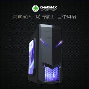 GAMEMAX 游戏帝国 战马 透明机箱 防尘 U3中型  家用台式电脑机箱