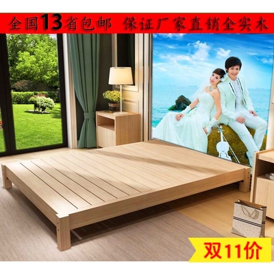 包邮特价榻榻米实木床简约现代中式儿童 床高低单双人床1.5米