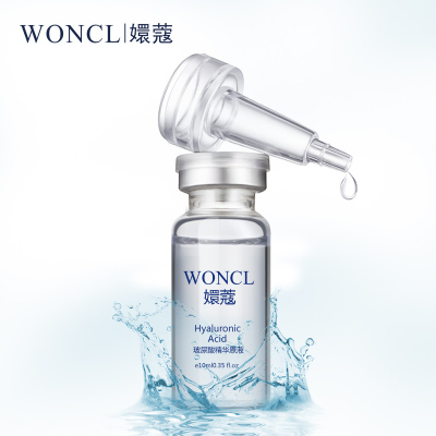 WONCL嬛蔻玻尿酸保湿精华原液保湿滋润补水原液10ml