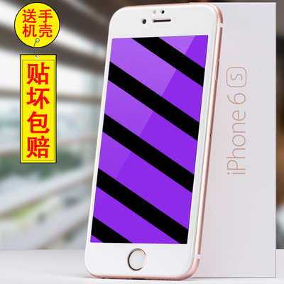 iPhone6Plus钢化膜苹果6s手机全屏全覆盖防爆膜高清防摔防蓝光5.5