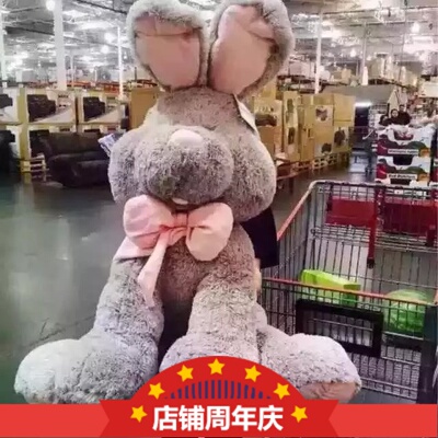 美国costco超市新款长耳朵玩偶毛绒玩具超大号邦尼兔子公仔