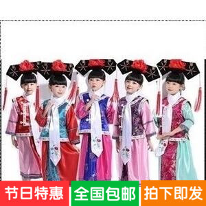 六一女童公主服甄嬛传装格格旗袍服装儿童清朝格格古装服包邮热卖