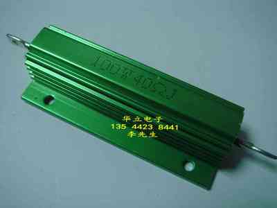 铝壳电阻器100W40ΩJ   绿色铝壳电阻器 （40欧姆）工厂 可定制