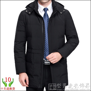 品牌中年男士中长款羽绒服外套正品冬季休闲大码纯色男式保暖外套