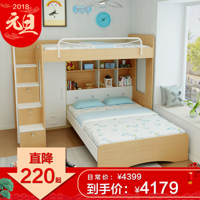 现代简约多功能儿童组合床高低子母床成人上下床双层床储物衣柜床