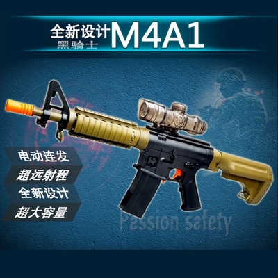 韩辉M4A1电动连发水弹软弹玩具枪1比1仿真真人CS游戏必备战枪军绿