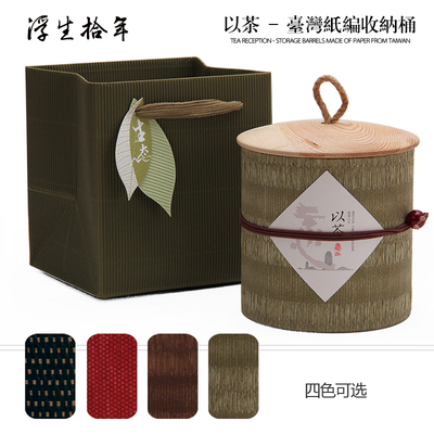 创意高档茶叶罐木盖茶叶桶袋泡圆形大米特产收纳罐复古茶叶储存罐