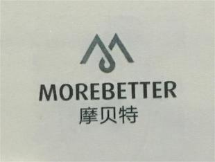 摩贝特MOREBETTER数码电子