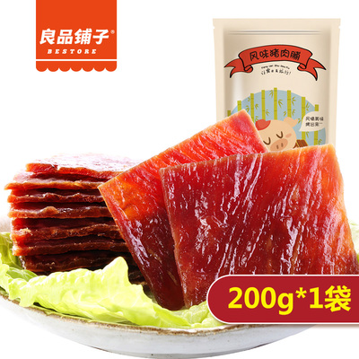 良品铺子 靖江猪肉脯 小吃猪肉干年货零食猪肉片熟食越嚼越香200g