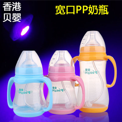 ppsu奶瓶婴儿宽口径塑料防摔 宝宝奶瓶母婴幼儿奶瓶香港贝婴180ml