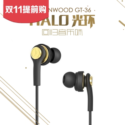 正品 Dawnwood/晨木 GT-36入耳式HIFI耳机耳塞 包邮