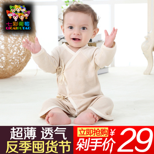 新生儿连体衣纯棉春夏宝宝哈衣蝴蝶衣和尚服0-3个月婴儿衣服春秋