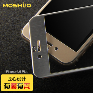魔硕iphone6spuls手机壳+钢化膜防摔苹果6plus保护壳男六P硬壳