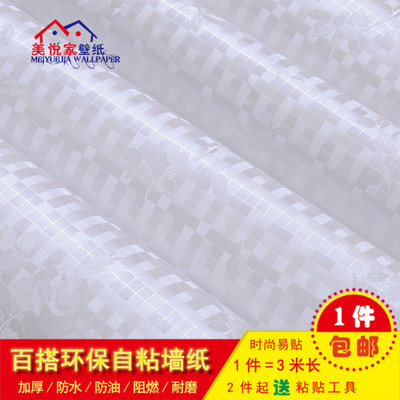 白色马赛克PVC自粘墙纸卫生间浴室防水壁纸厨房环保防油瓷砖墙贴