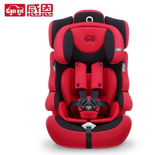 感恩儿童安全座椅汽车宝宝儿童安全坐椅 isofix硬接口 9月-12岁用