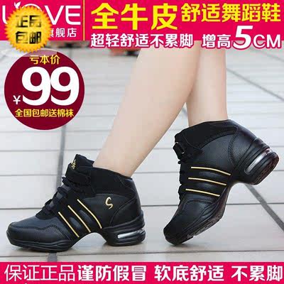 恋上舞真皮现代舞蹈鞋SWA1105 气垫增高运动健身女鞋广场舞鞋，