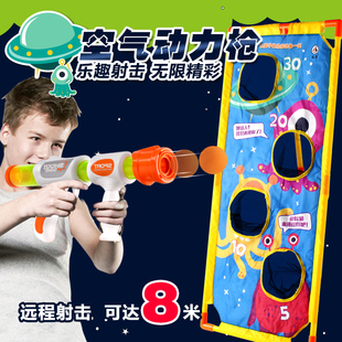 儿童空气动力软弹枪户外男孩互动抽拉式连发射击玩具箭靶生日礼物