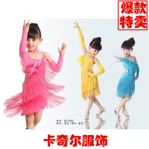 新款女童舞表演服装儿童舞演出服少儿款天蓝色流苏拉丁黄色舞裙
