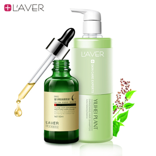 LAVER防脱育发套装精华液快速浓密增长密发固养发洗发水露脂溢性
