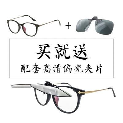 「吴所畏」轻巧TR90复古眼镜框文艺圆框近视眼镜架大框架免费配镜