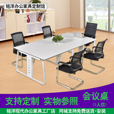 办公家具会议桌简约现代会议桌小型会议桌钢架会议桌条形会议桌1