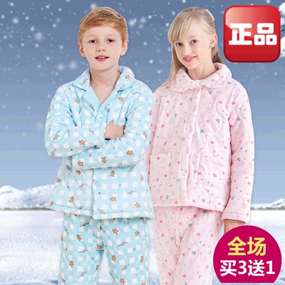儿童睡衣男童女童中小童加厚夹棉睡衣套装男孩女孩三层保暖家居服