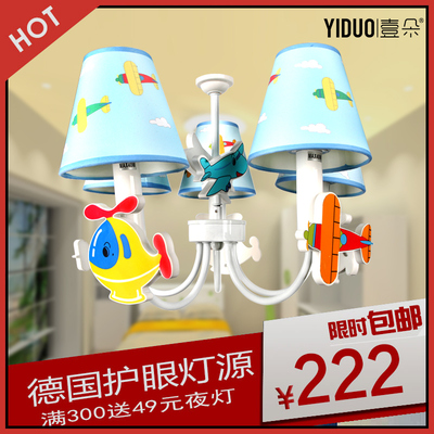 YIDUO|壹朵 可爱卡通创意护眼 儿童房宝宝卧室 护眼LED吊灯具