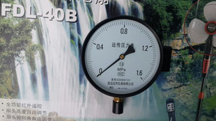 恒压供水专用 远传压力表水压 (压力变送器）YTZ-150 0-0.6mpa特