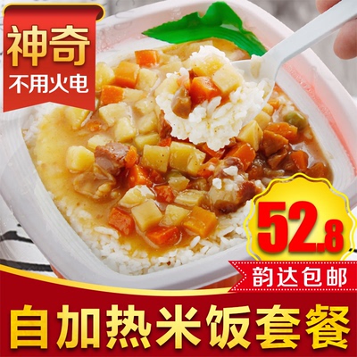 绿辰自加热快餐速食东北米米饭10口味460克*4盒方便餐速热米饭