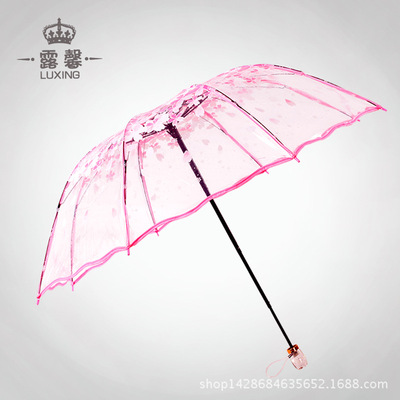 日韩创意可爱唯美樱花透明雨伞折叠女神文艺清新塑料雨伞三折手动
