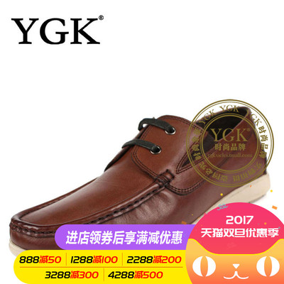 YGK 新款男鞋低帮松紧口休闲皮鞋春季时尚系带懒人单鞋2606