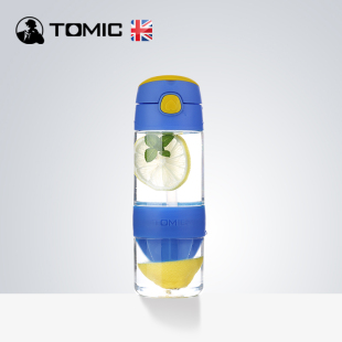 英国TOMIC/特美刻儿童柠檬杯 果汁榨汁便携随手水杯瓶子包邮1025